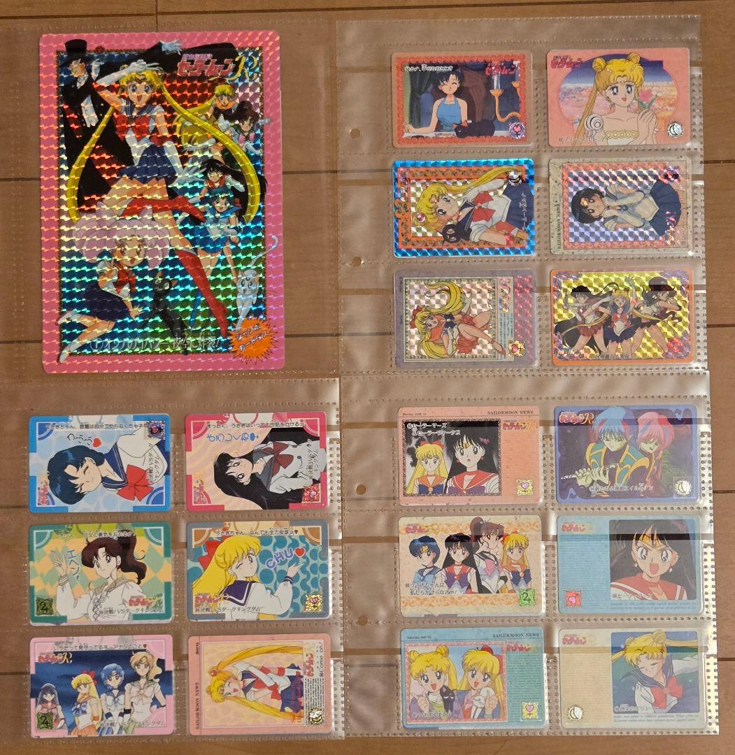 美少女戦士セーラームーン　カードダス、その他カード　バインダー2冊
