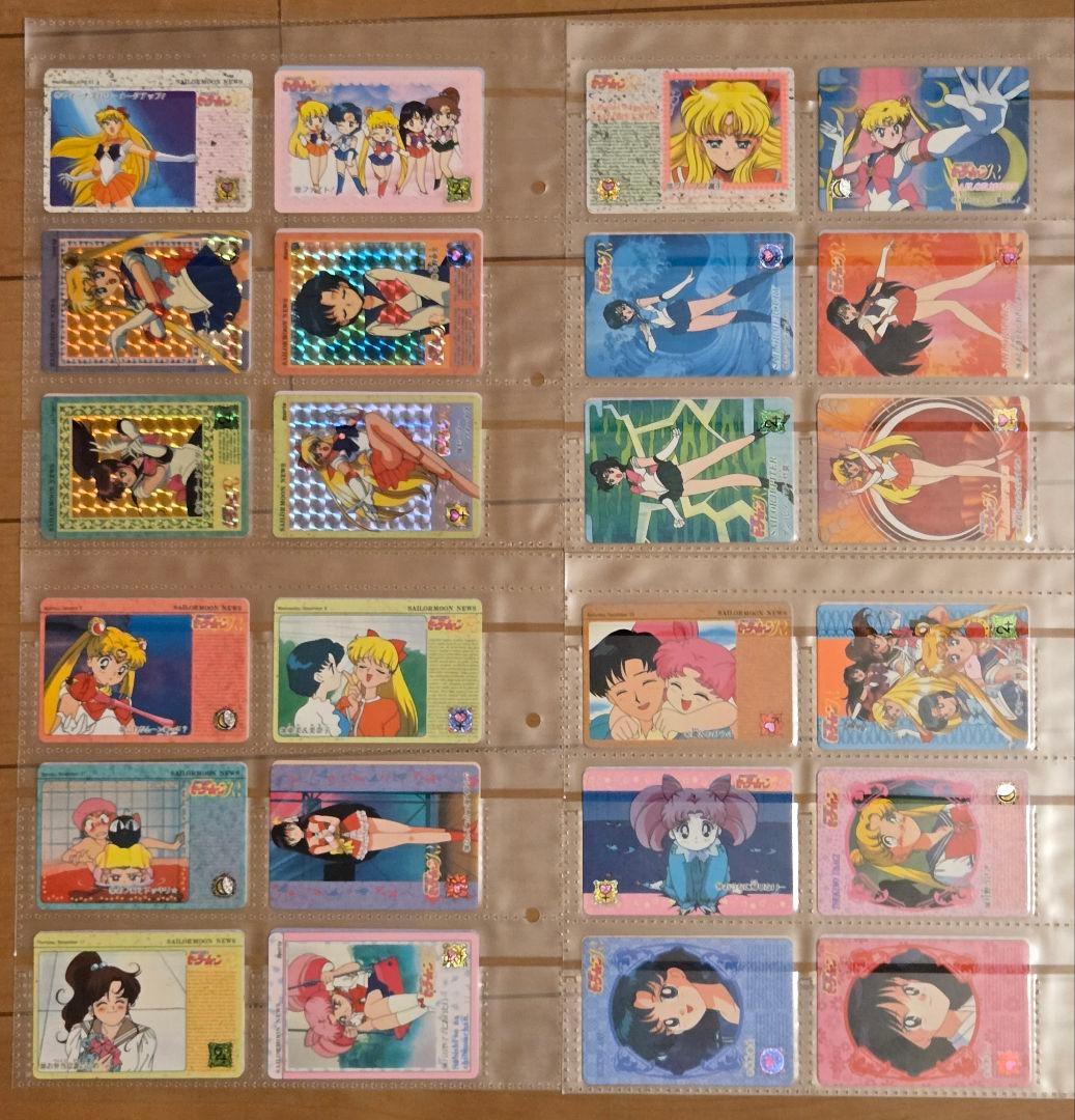 美少女戦士セーラームーン　カードダス、その他カード　バインダー2冊