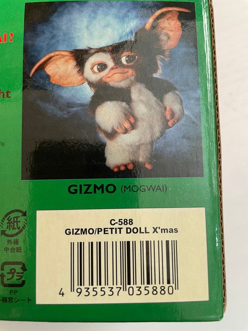 グレムリンGREMLINS PETIT DOLL X'mas 未使用品