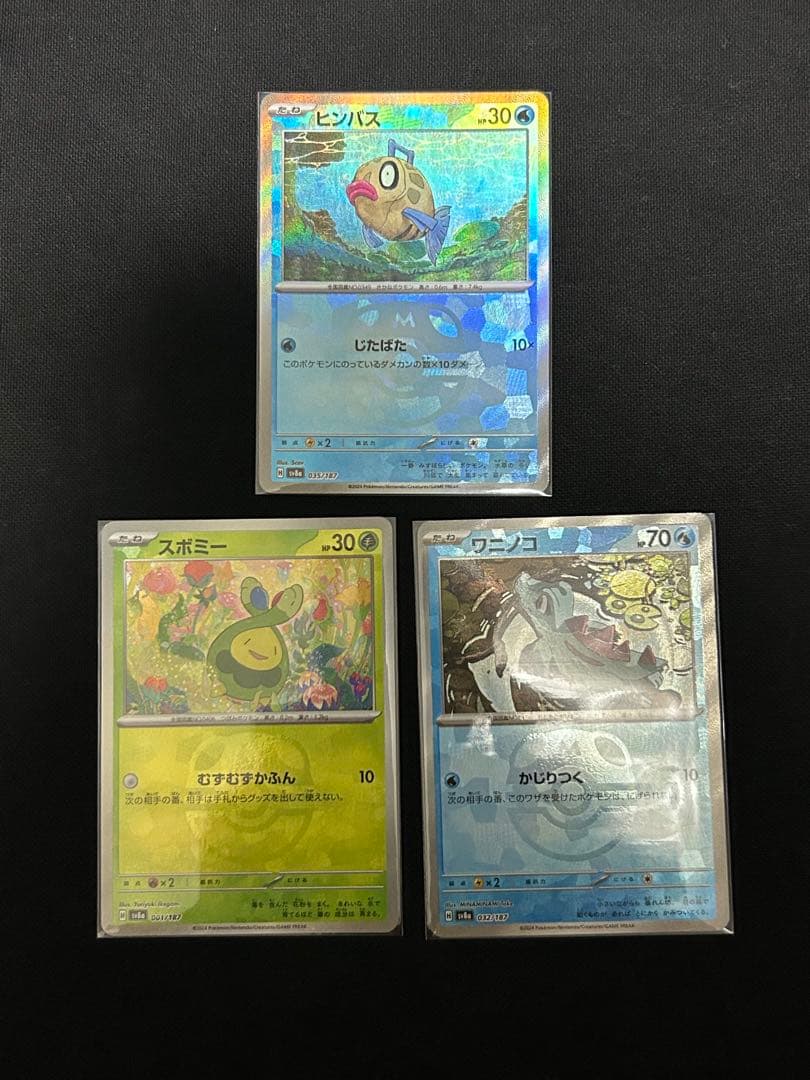 【極美品】テラスタルフェスex ブイズSAR マスターボールミラー　おまけ付き