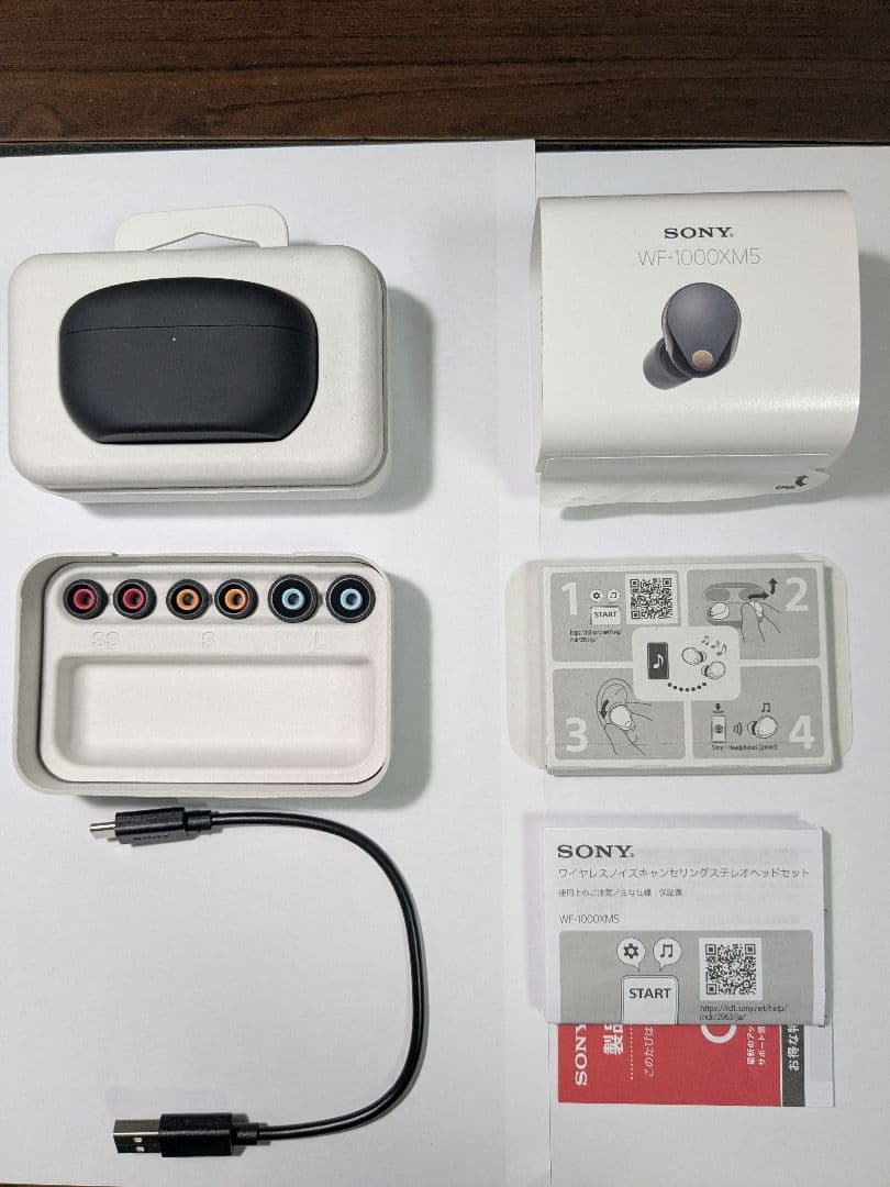 SONY WF-1000XM5 【2025年10月末購入】