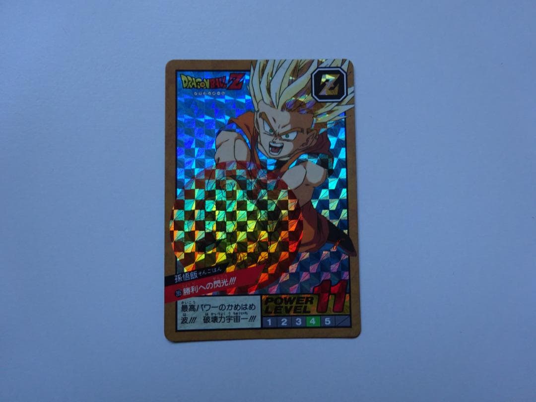 【パート7】ドラゴンボール スーパーバトル 265 カードダス