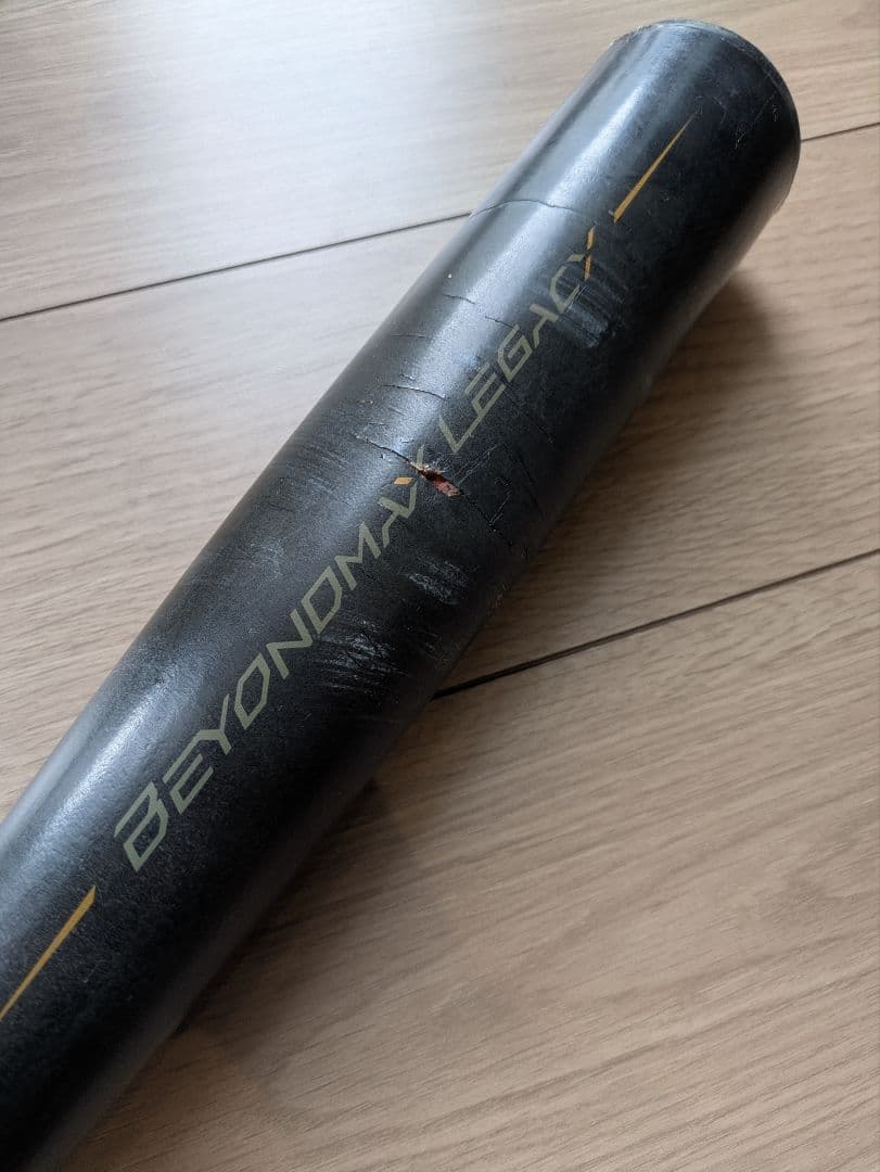 【年始価格】ビヨンドマックスレガシー