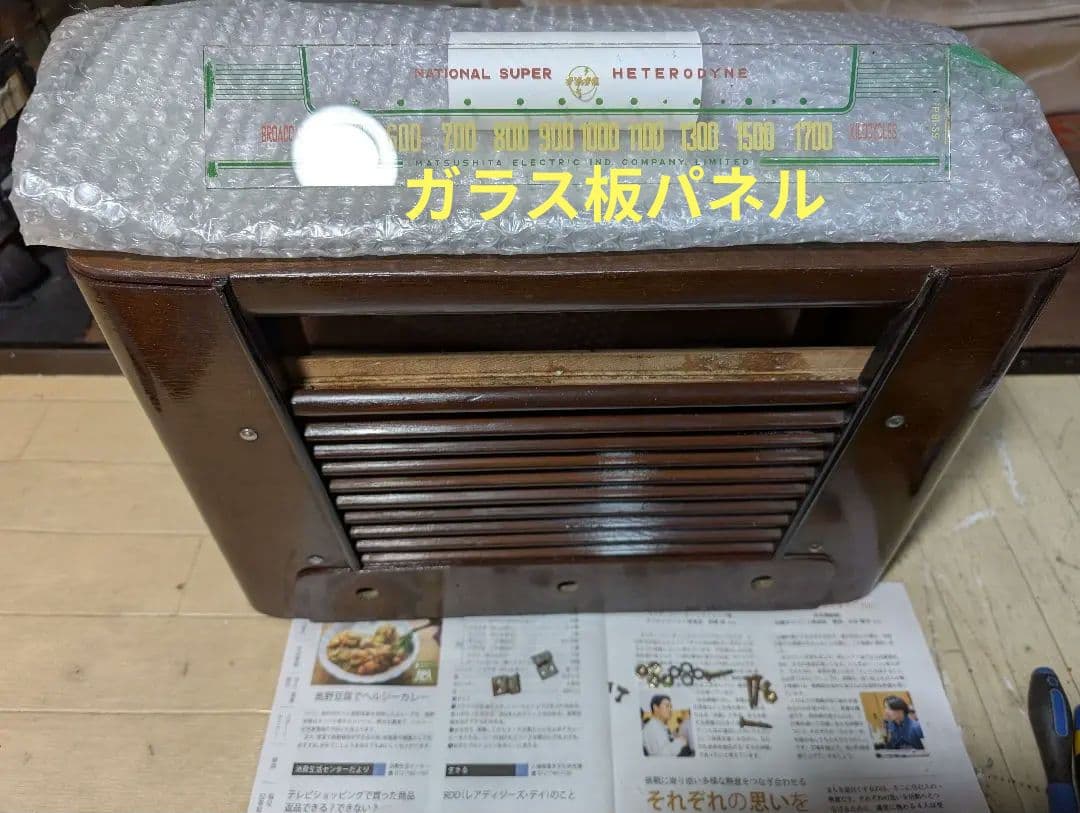 5S-16Aレトロ和風真空管ラジオbluetooth付　ナショナル