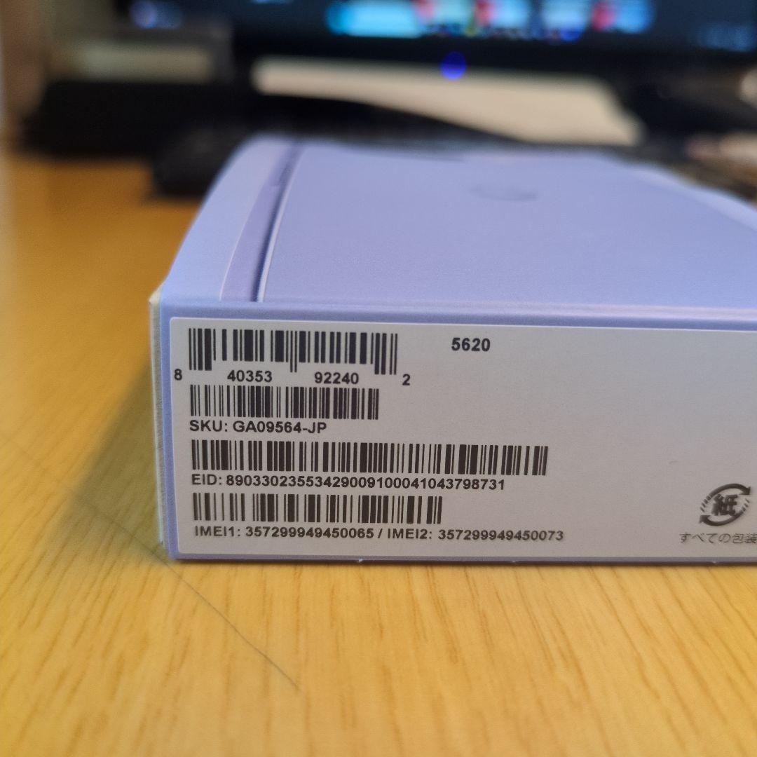 新品未使用未開封 Pixel 9a 128GB Iris ②