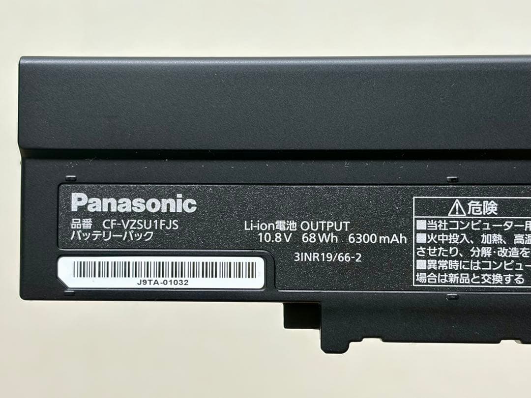 と*み様 【極美品】レッツノートSV8 i7/16GB/512GB 新品予備バッ