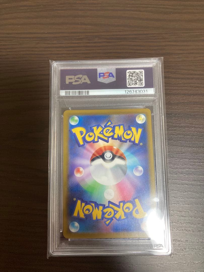 2025 ピカチュウ M-P JP PSA10