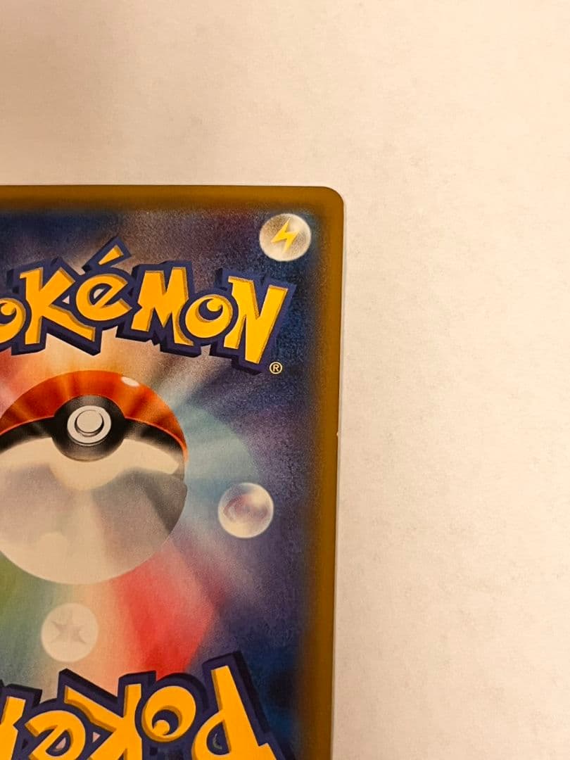 ホウオウEX SR XY9 破天の怒り 088/080