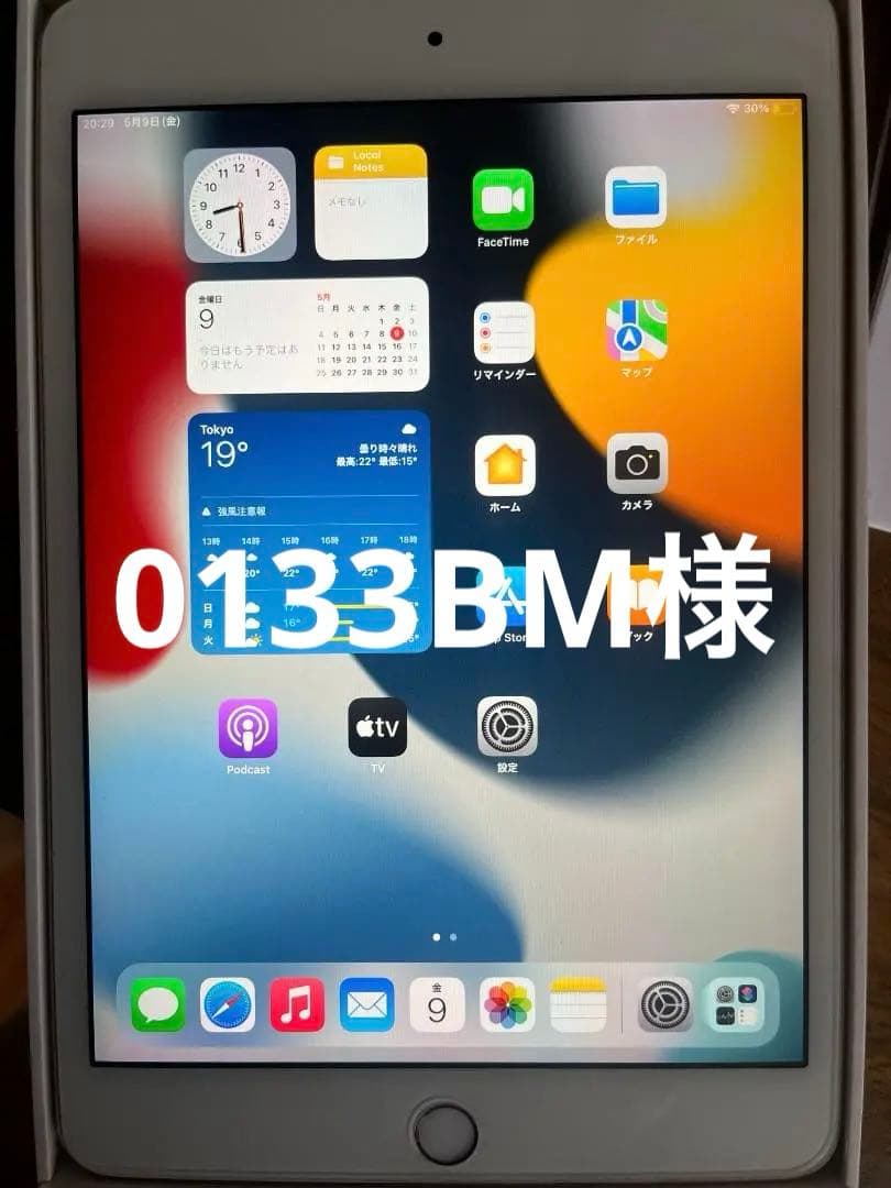 Apple iPad mini 4 ゴールド