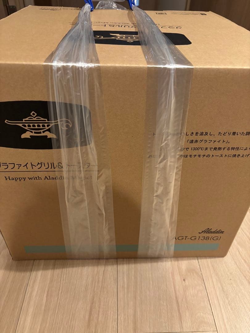 【新品未開封】アラジン グラファイトグリル＆トースター　４枚焼き　グリーン