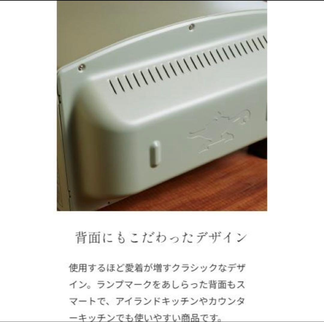 【新品未開封】アラジン グラファイトグリル＆トースター　４枚焼き　グリーン