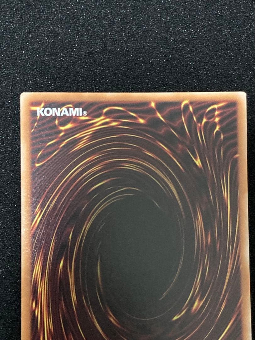 遊戯王 ラッシュデュエル　究極完全態 グレートモス　オーバーラッシュレア　美品