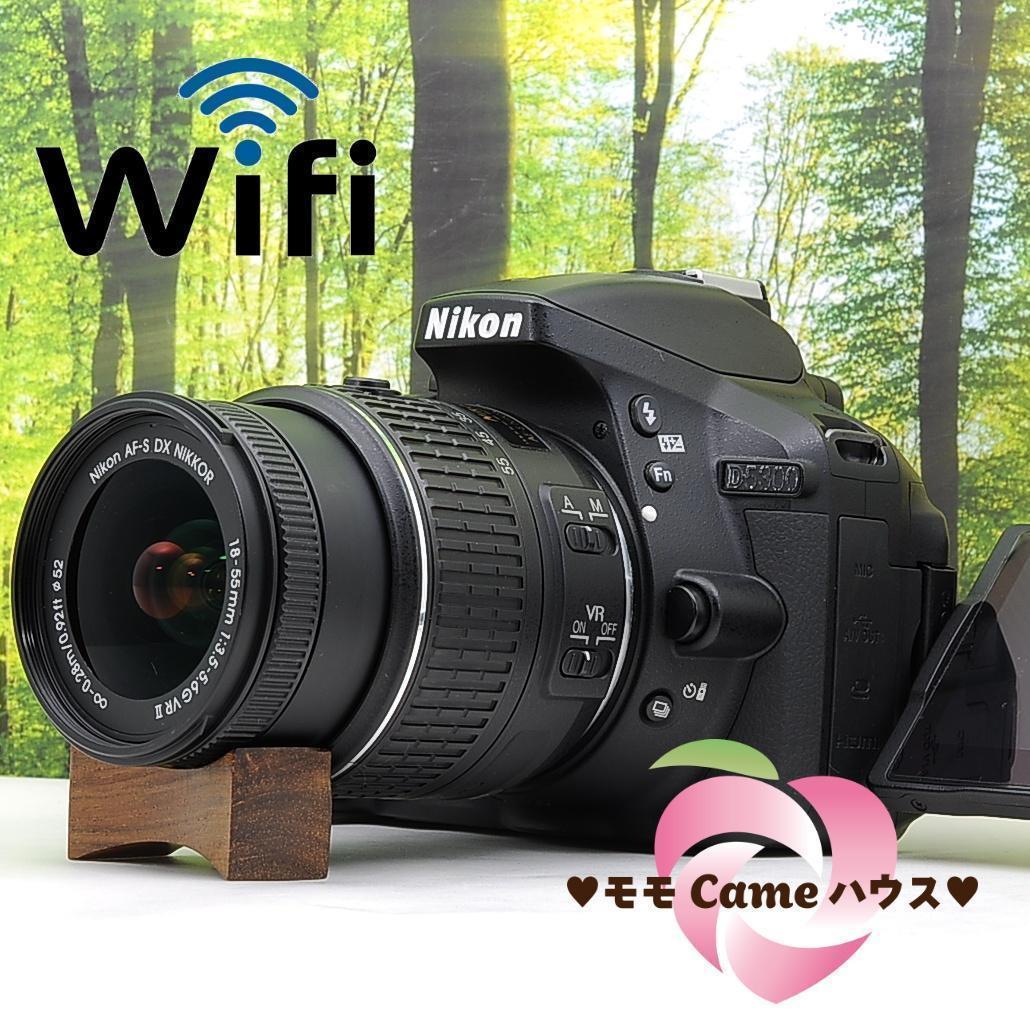 ショット数3603枚！WiFi機能付☆Nikon D5300☆初めての一眼レフに