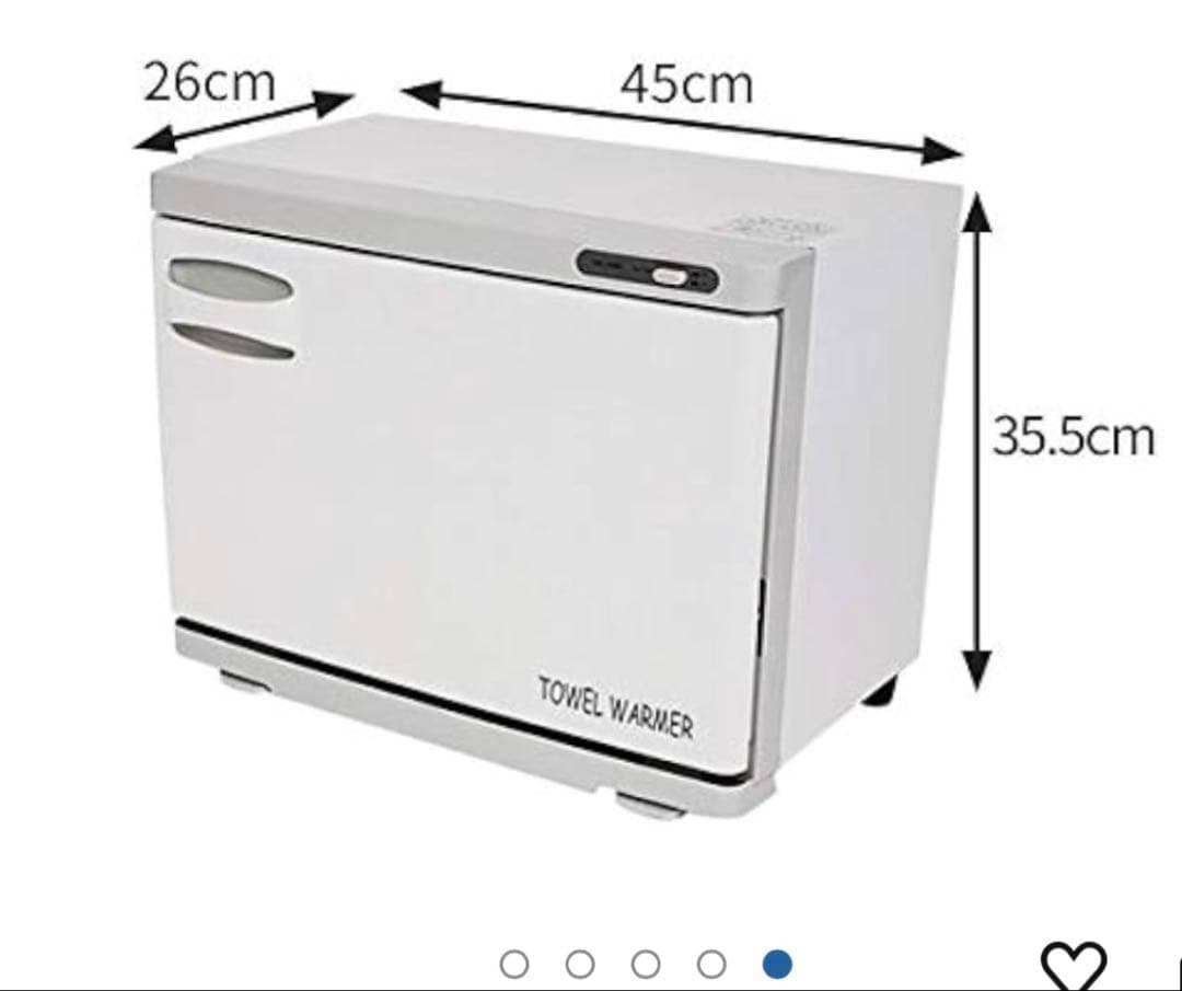 【美品】タオルウォーマー