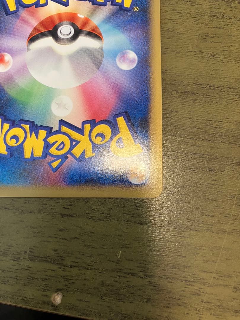 エーフィ　よみがえる伝説