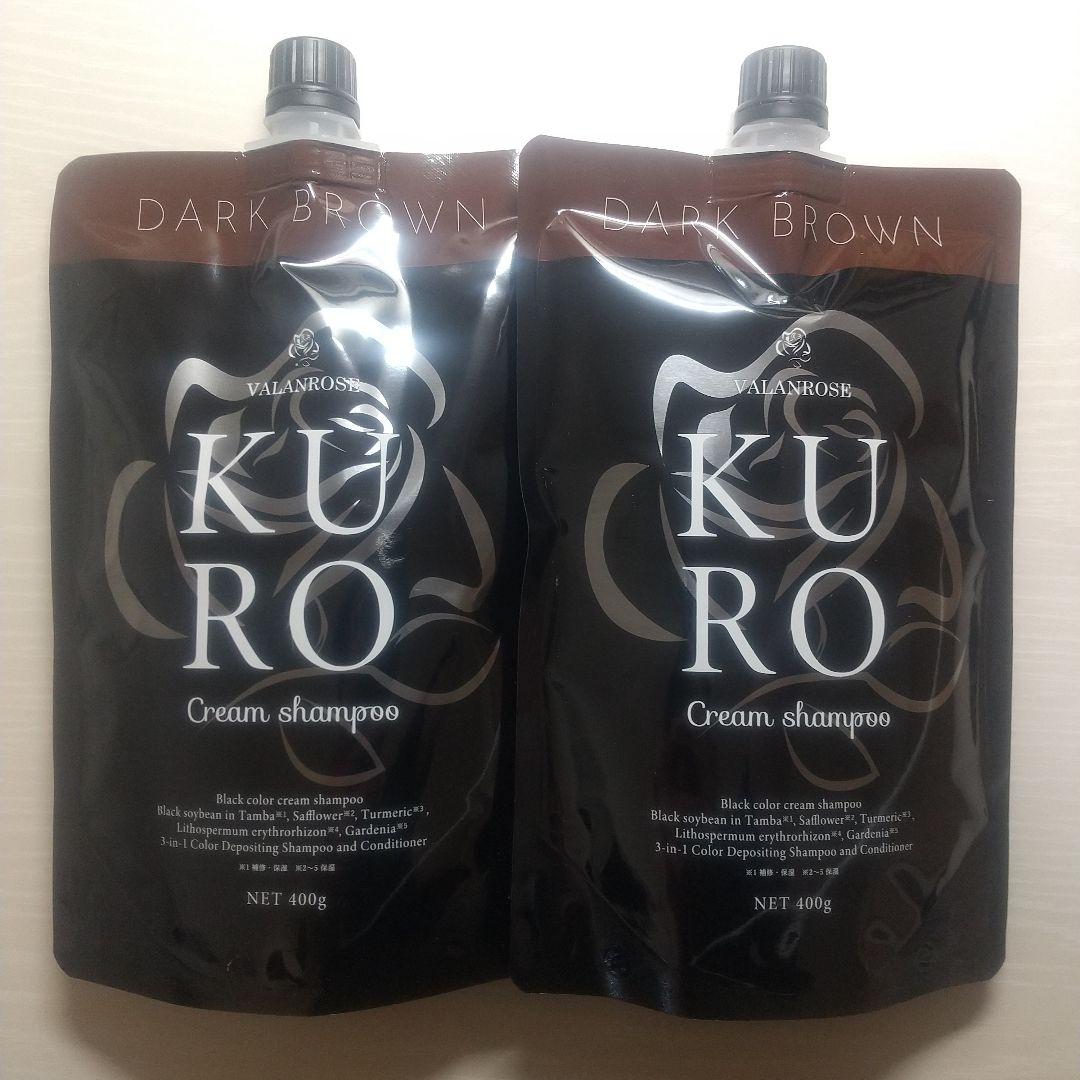 新品～未使用VILLA LROSAS KURO ダークブラウン 400g×2