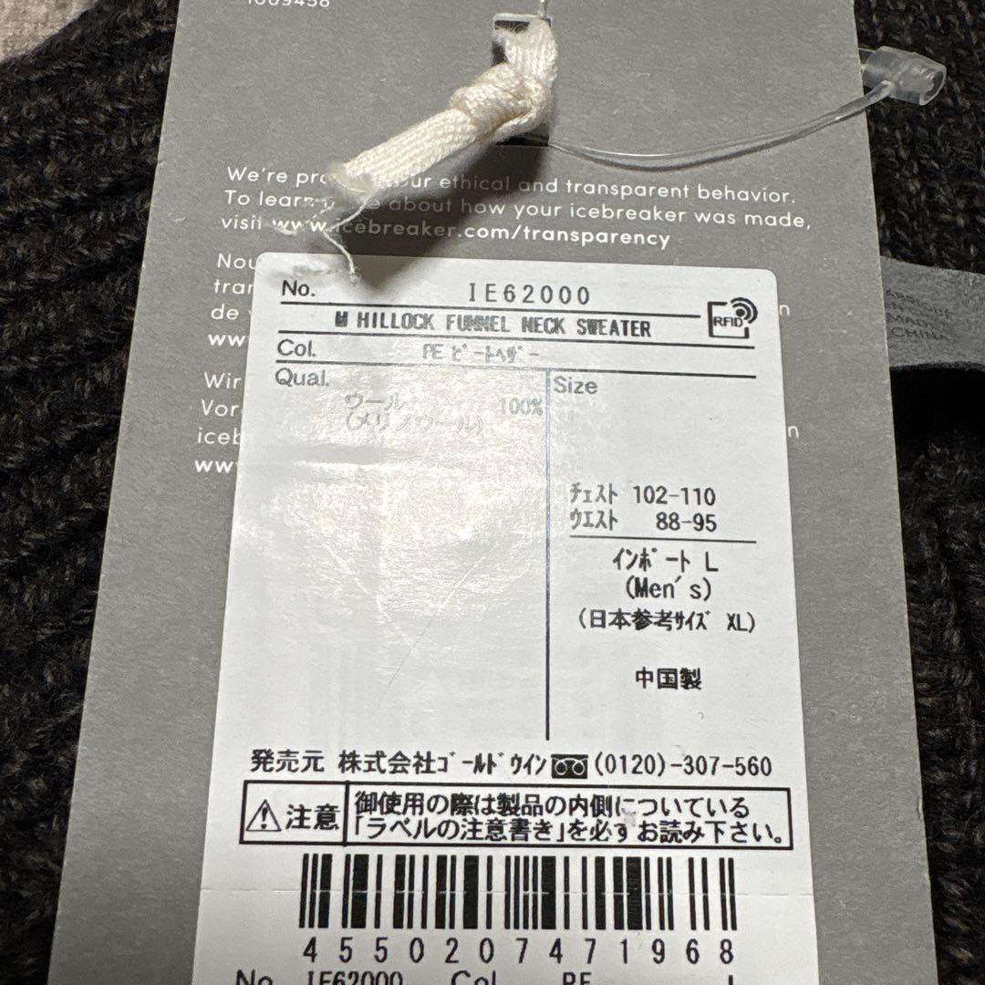 【特価】icebreaker セーター　L メリノウール