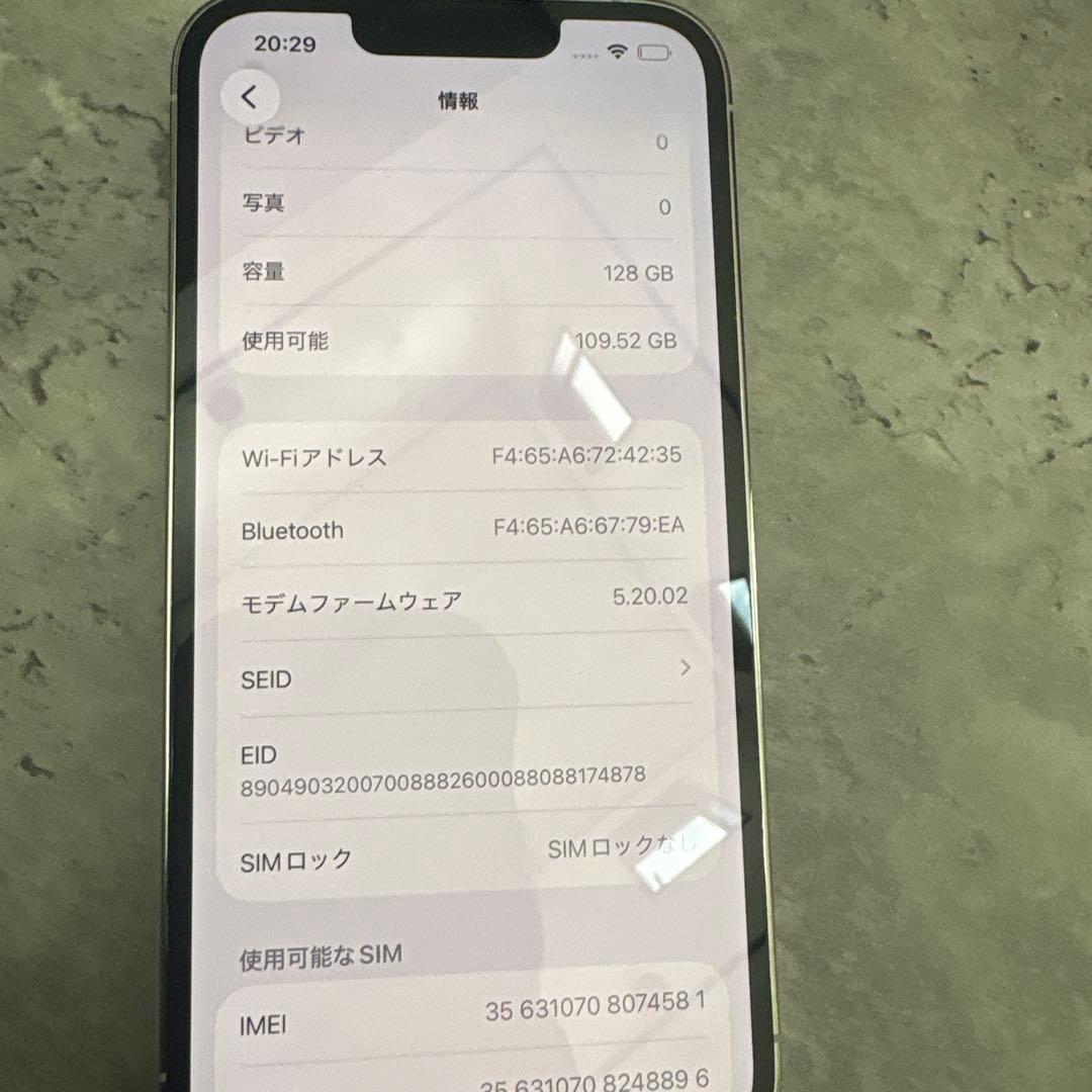 Apple iPhone 13 Pro シルバー 本体即購入❌