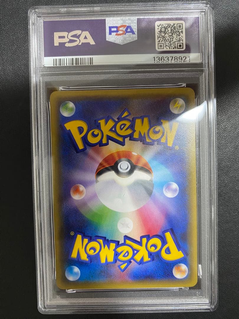 ニャース 20th PSA10 ポケモンカード　世界で22枚