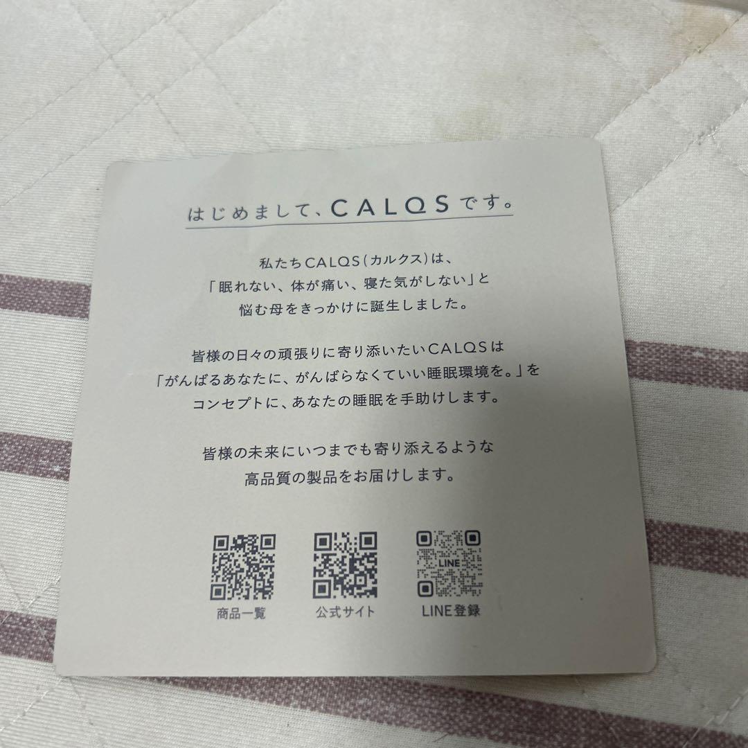 CALQS カルクス　首と肩がホッとする枕 PLUS