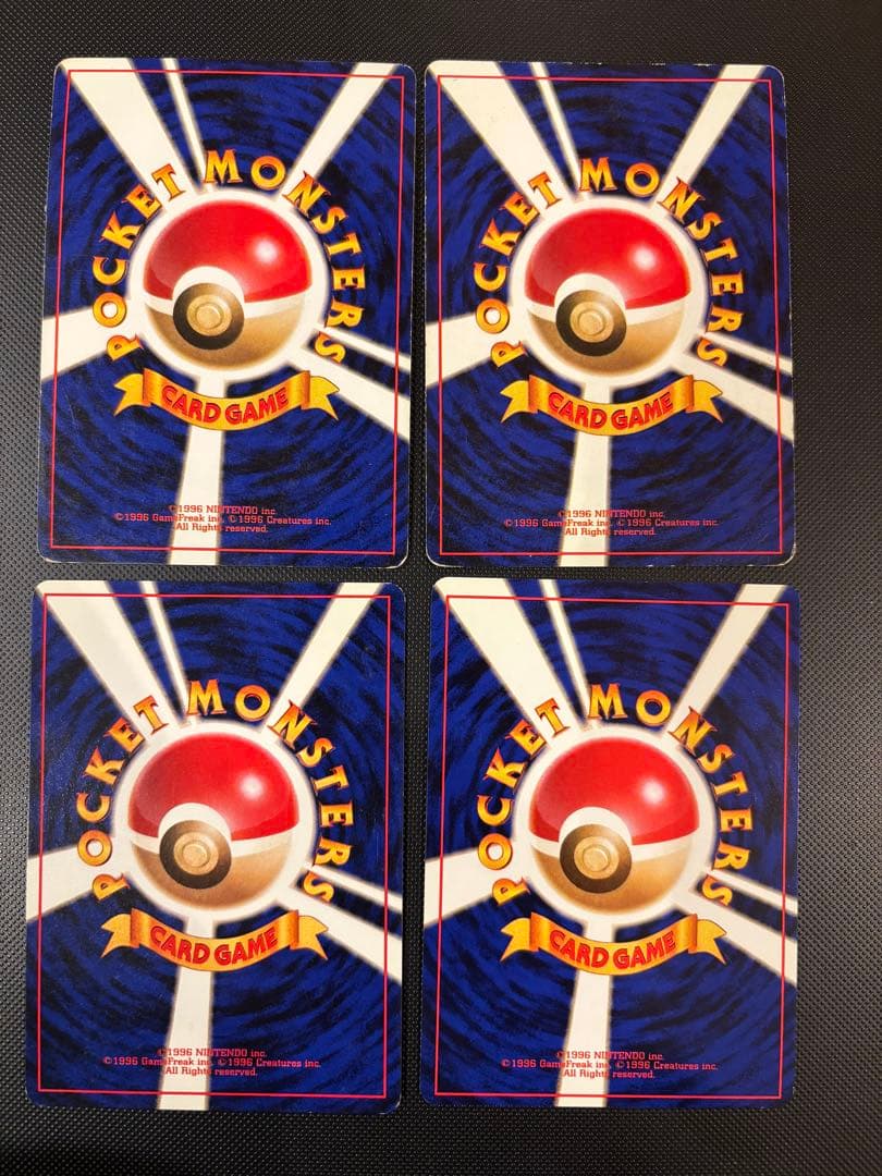 旧裏　R団　ロケット団　コンプリート　64枚　ポスター付　わるいリザードン　キラ