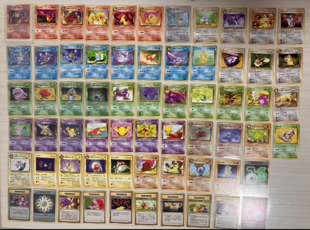 旧裏　R団　ロケット団　コンプリート　64枚　ポスター付　わるいリザードン　キラ