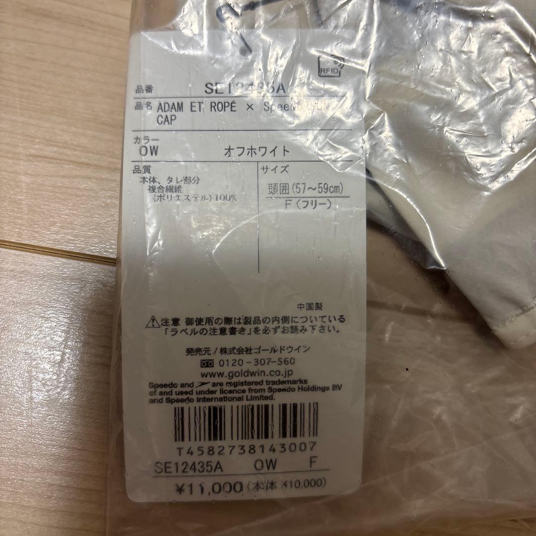 帽子 Speedo ADAM ET ROPE' SUN CAP