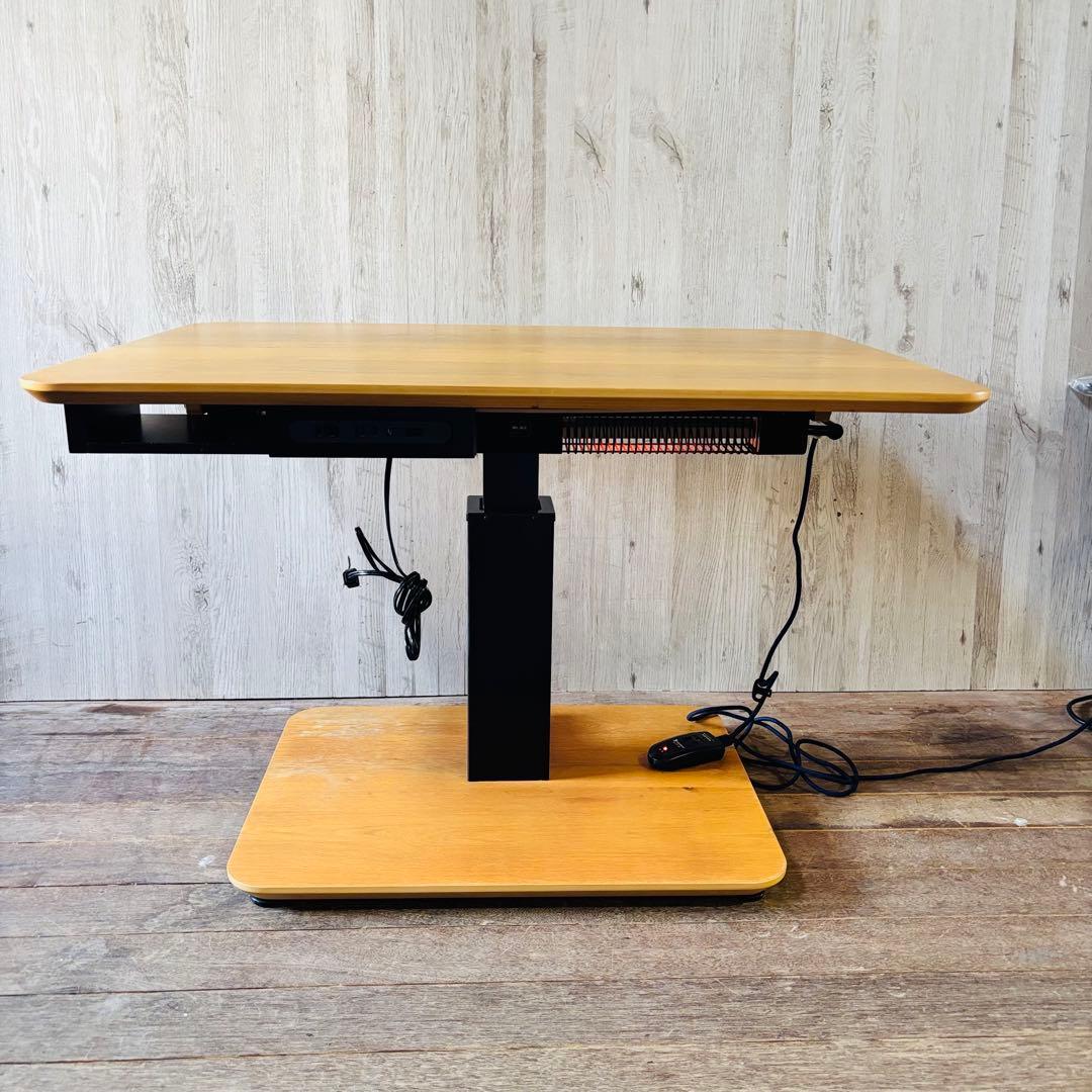 LTD-ゼニス 昇降式 こたつテーブル ダイニングこたつ ヒーター付きテーブル