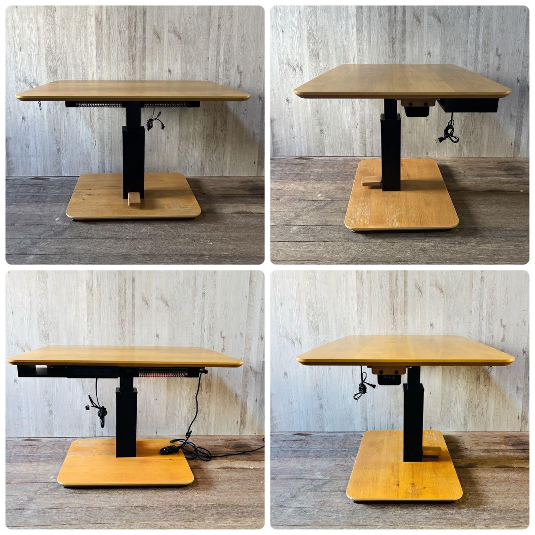 LTD-ゼニス 昇降式 こたつテーブル ダイニングこたつ ヒーター付きテーブル