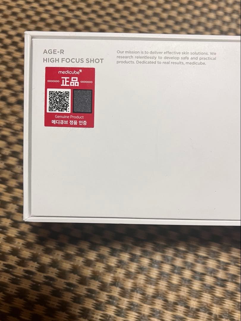 【正規品】メディキューブ ハイフォーカスショット 本体＋付属品 専用ジェル付き