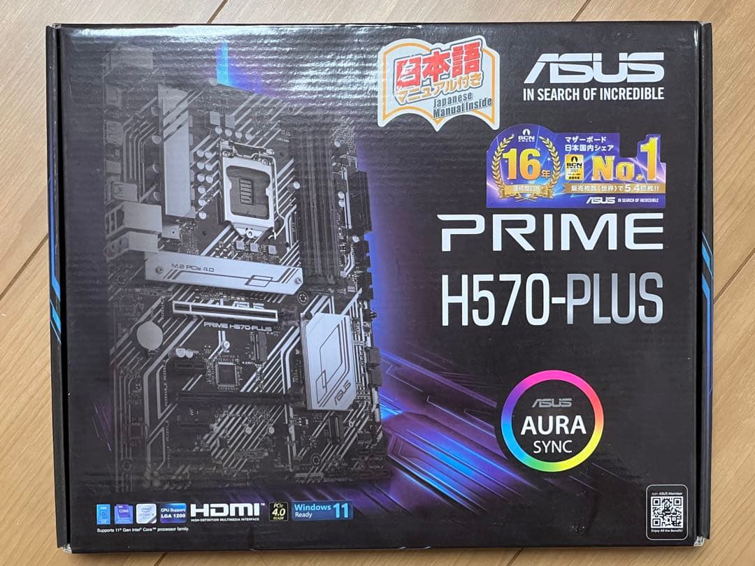 PRIME H570-PLUS cpu i7-11700付き