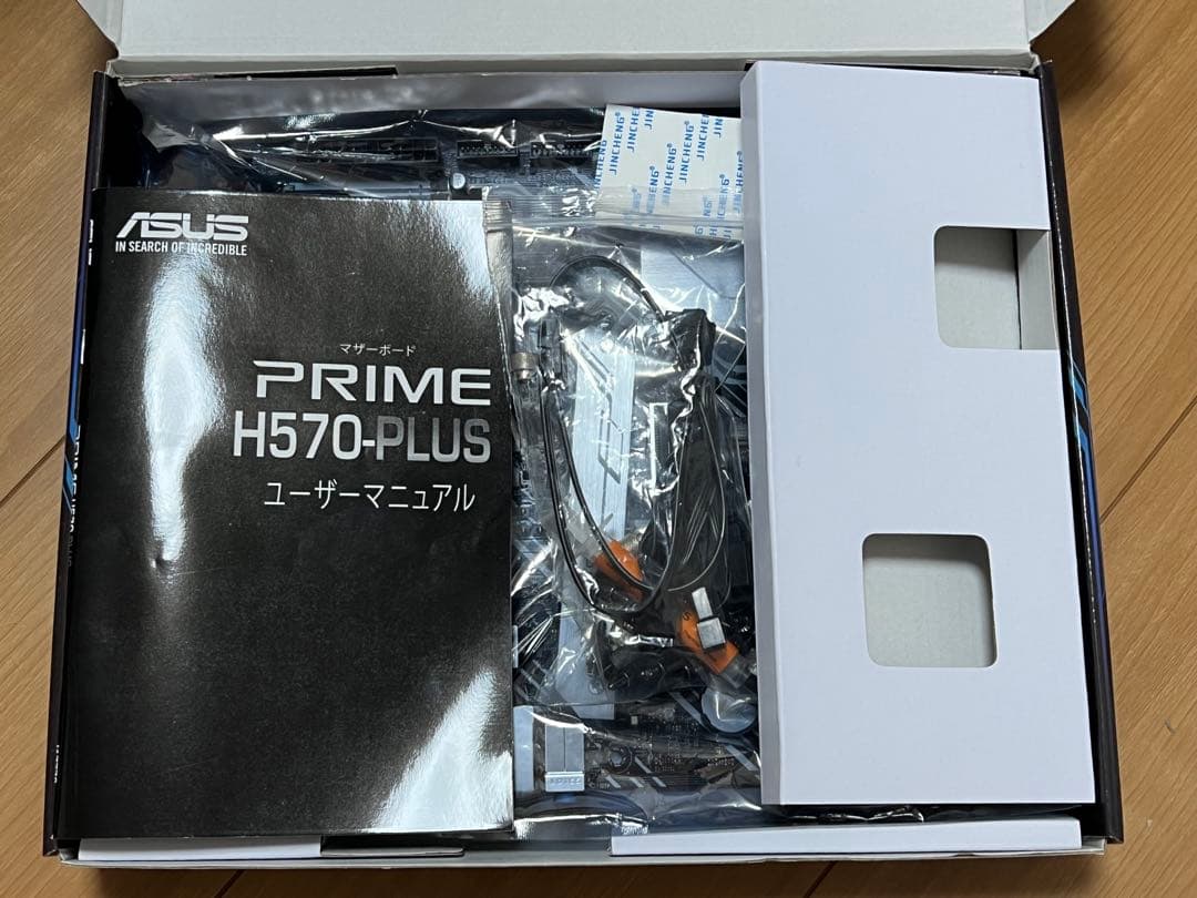 PRIME H570-PLUS cpu i7-11700付き