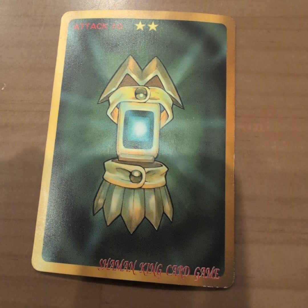 シャーマンキング　カード