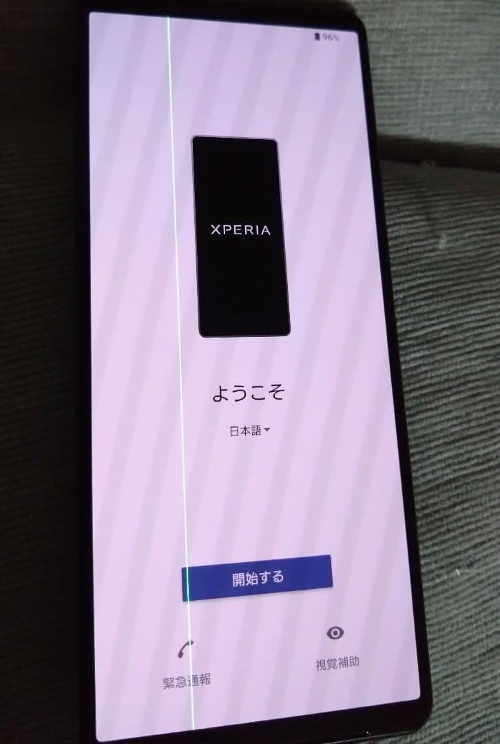 Xperia 5 IV スマートフォン本体