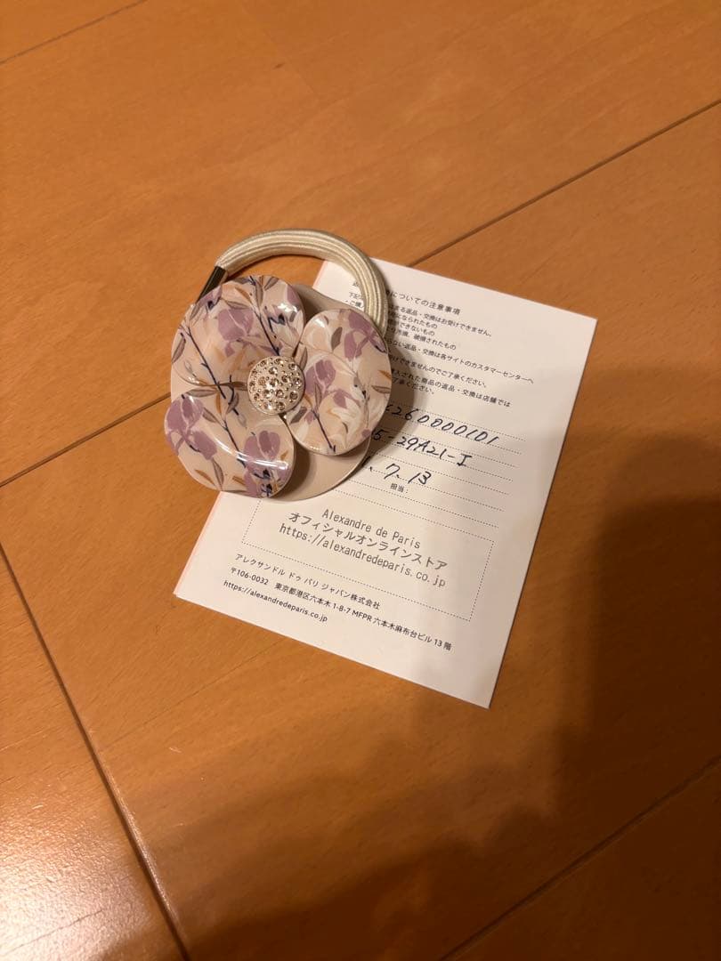 正規品アレクサンドルドゥパリカメリアポニー