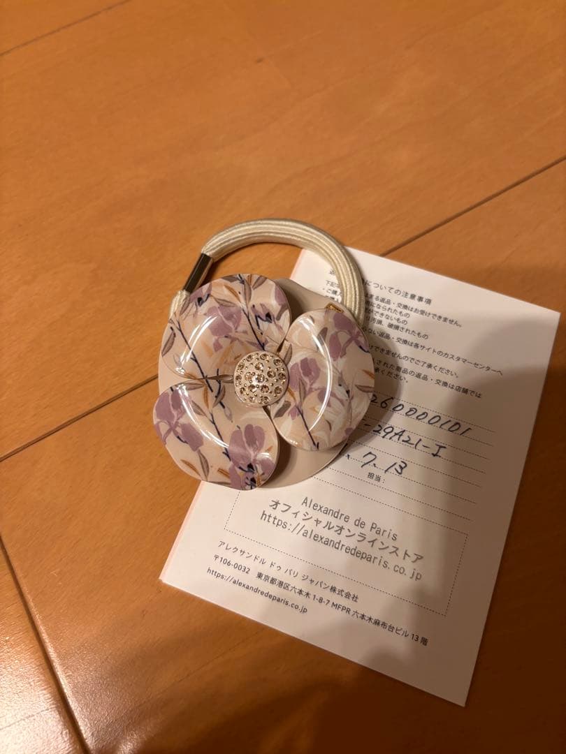 正規品アレクサンドルドゥパリカメリアポニー