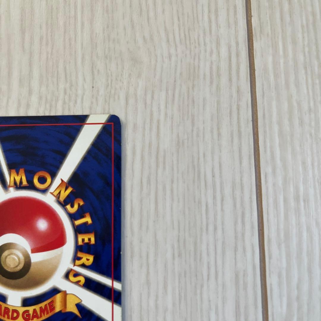 ポケモンカード 旧裏ニドキング 初版 マーク無し