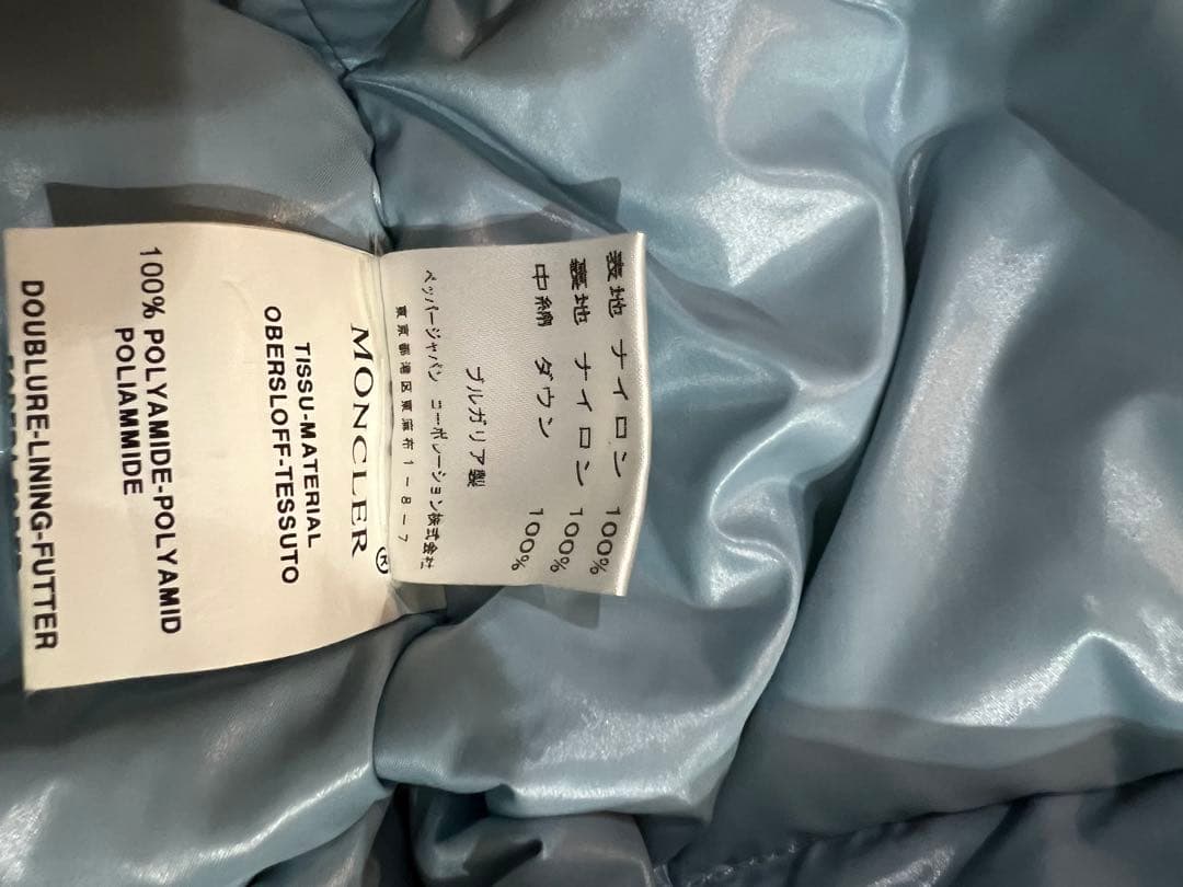 Moncler モンクレール　ダウンジャケット　ベスト　ライトブルー