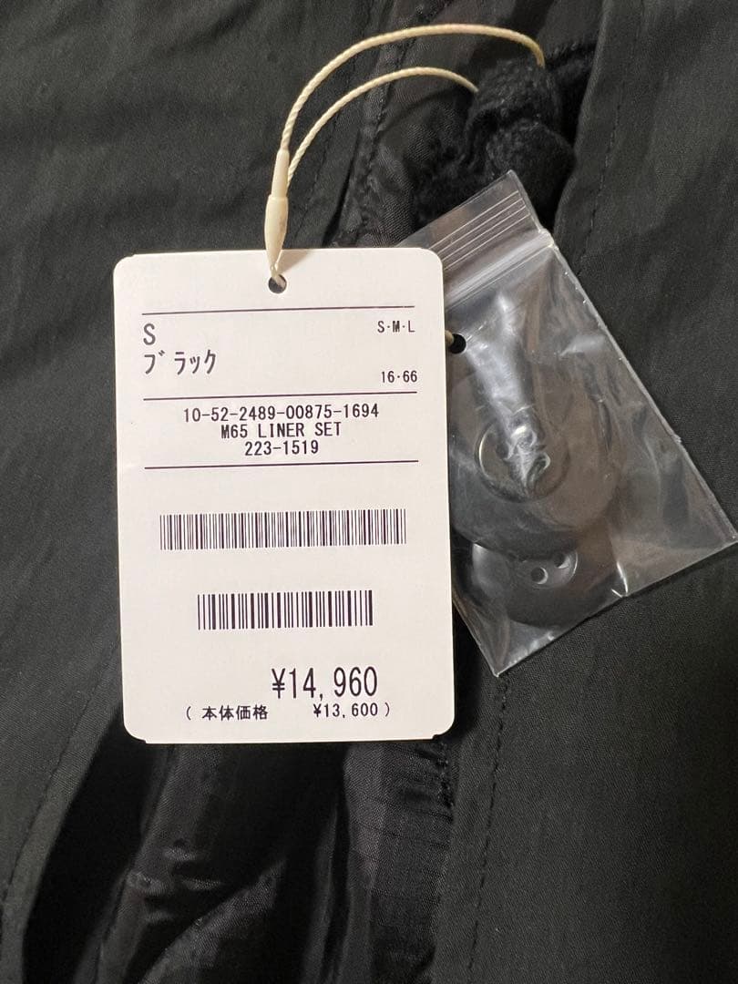 【新品未使用品】フリークスストア　モッズコート