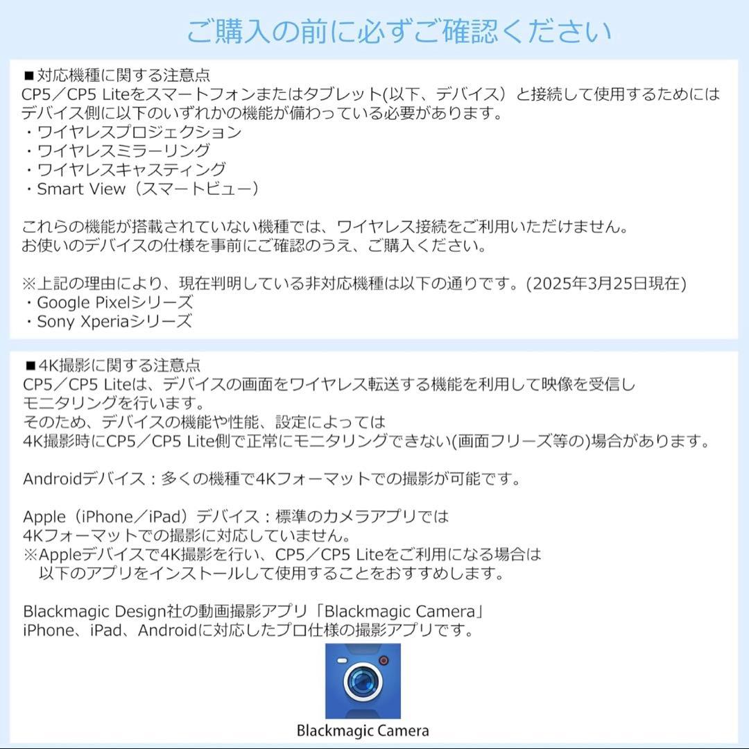 【新品未開封】Shimbol CP5 Lite 5インチFHDモニター ケース付