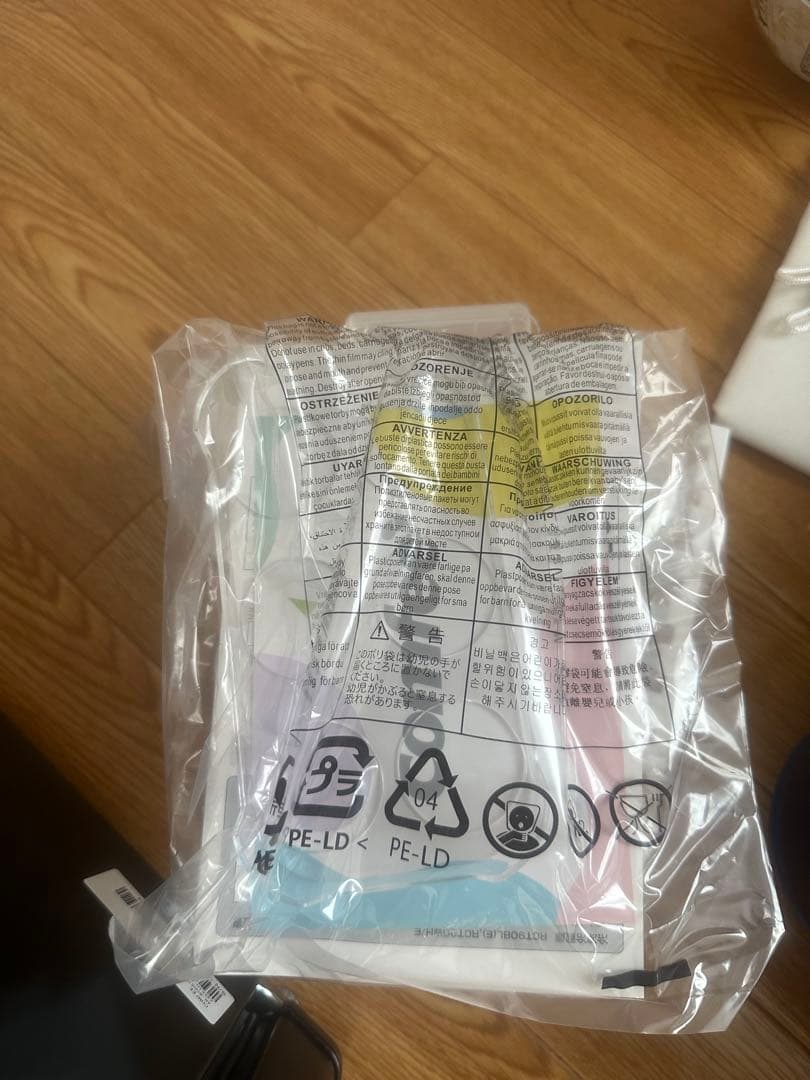 コンフィー　冷蔵庫