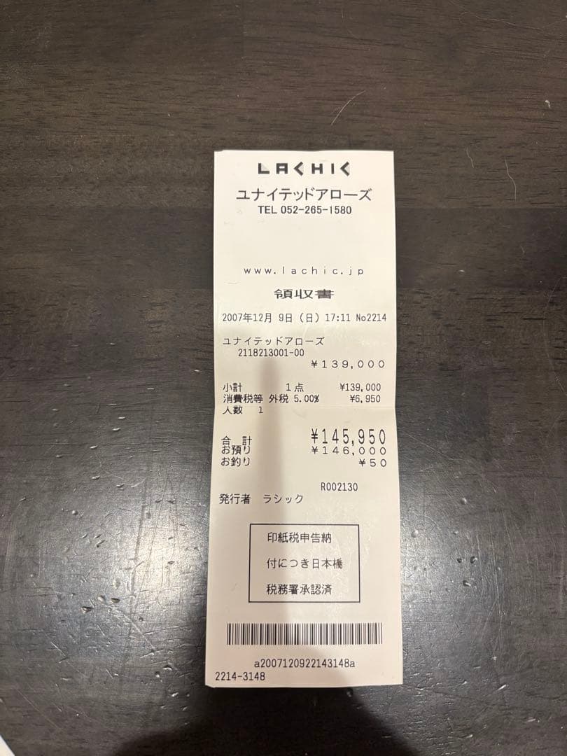 c*b様 クロムハーツ 3セメタリージップウォレット　長財布　ファスナー 正規品