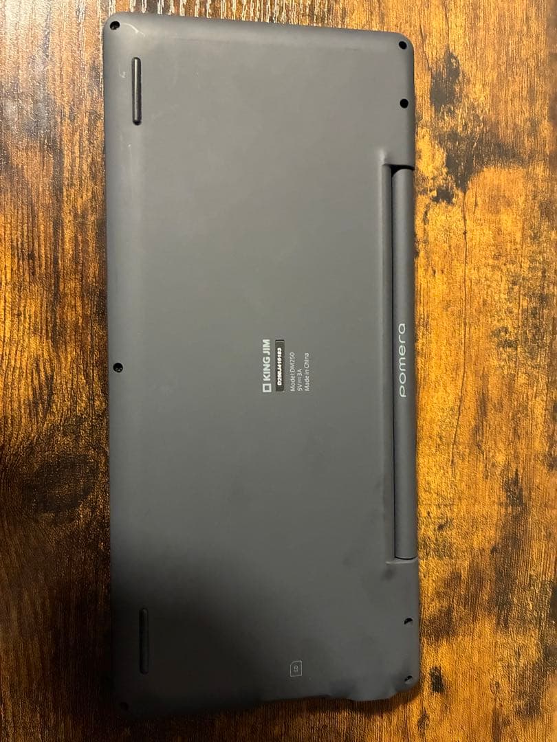 キングジム Pomera ポメラ デジタルメモ DM250