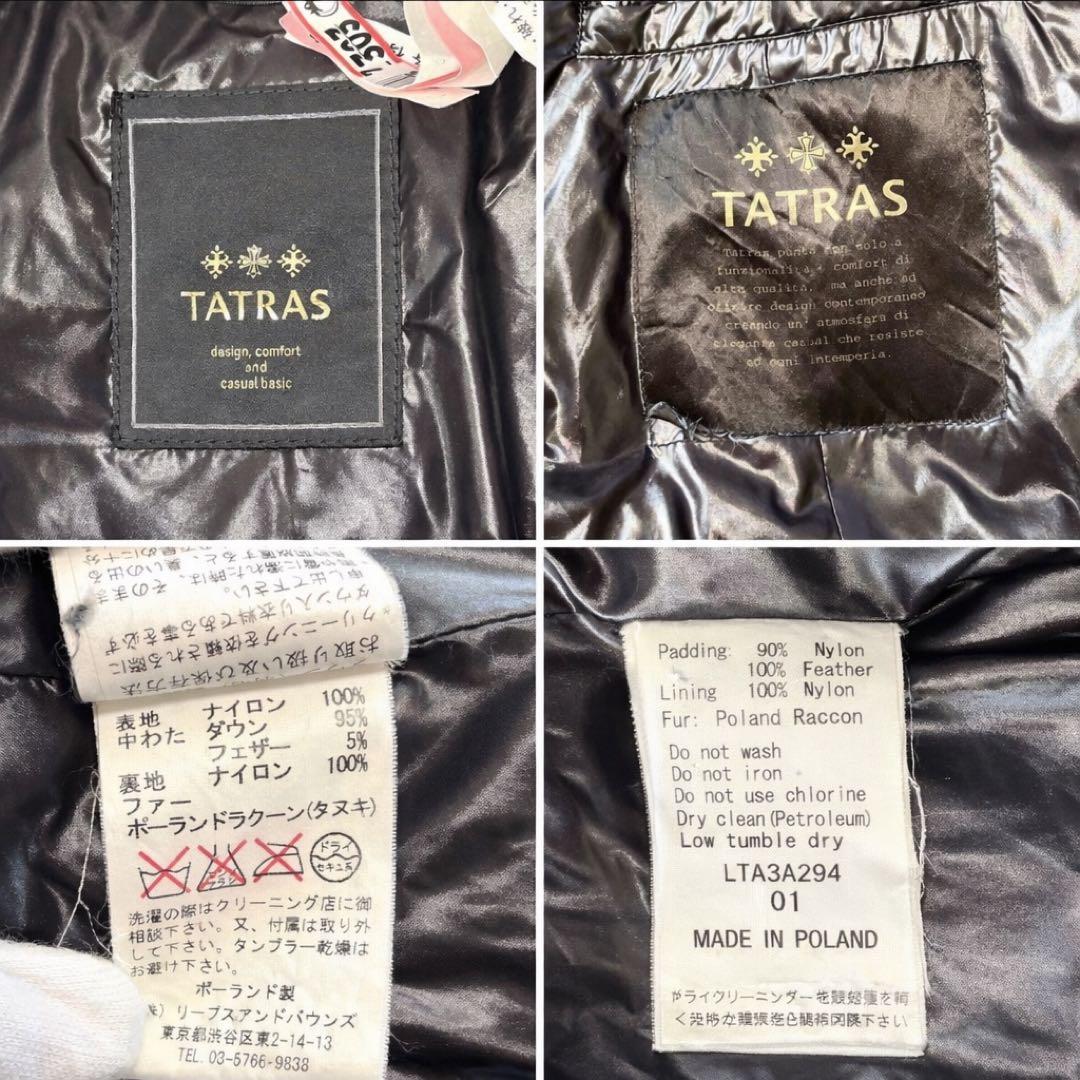 TATRAS ダウンコート Aライン ウッチェリエラ　ラクーンファー