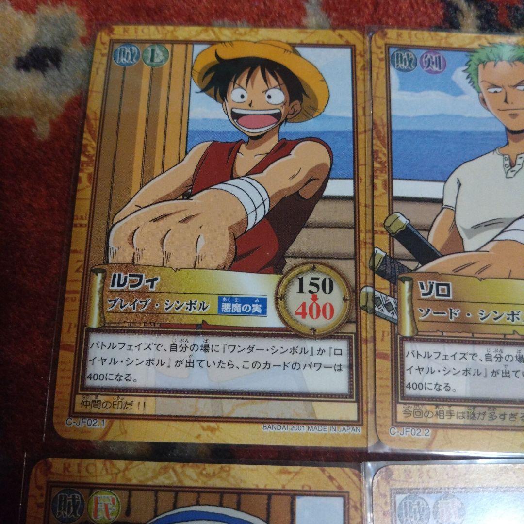 ワンピース　カードダス　ハイパーバトル　ジャンプフェスタ2002　限定プロモ
