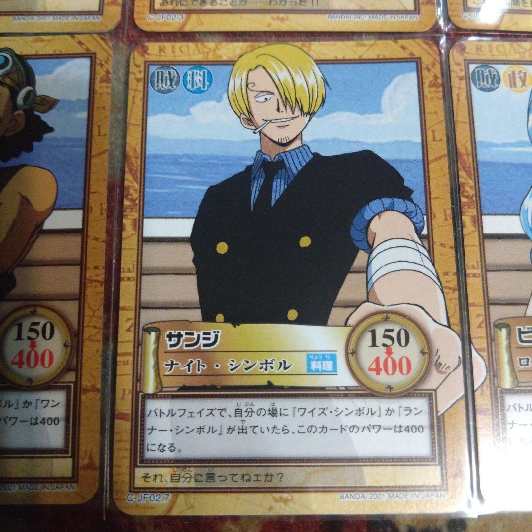 ワンピース　カードダス　ハイパーバトル　ジャンプフェスタ2002　限定プロモ