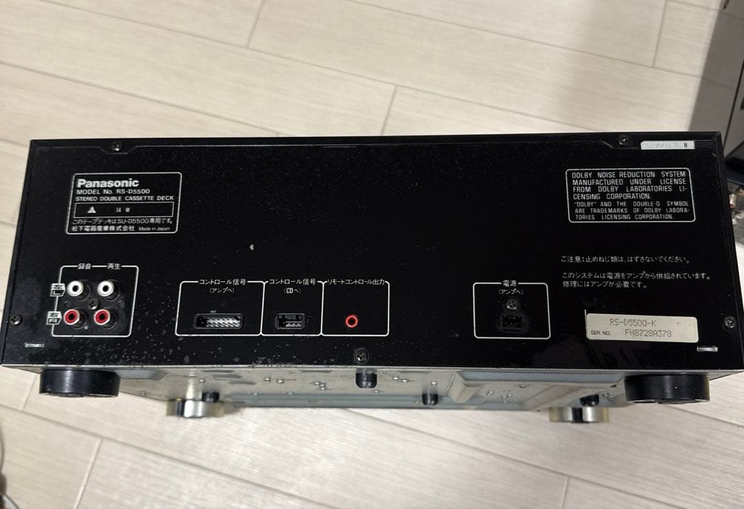 Panasonic D5500 システムコンポ 3点セット通電確認済み ジャンク