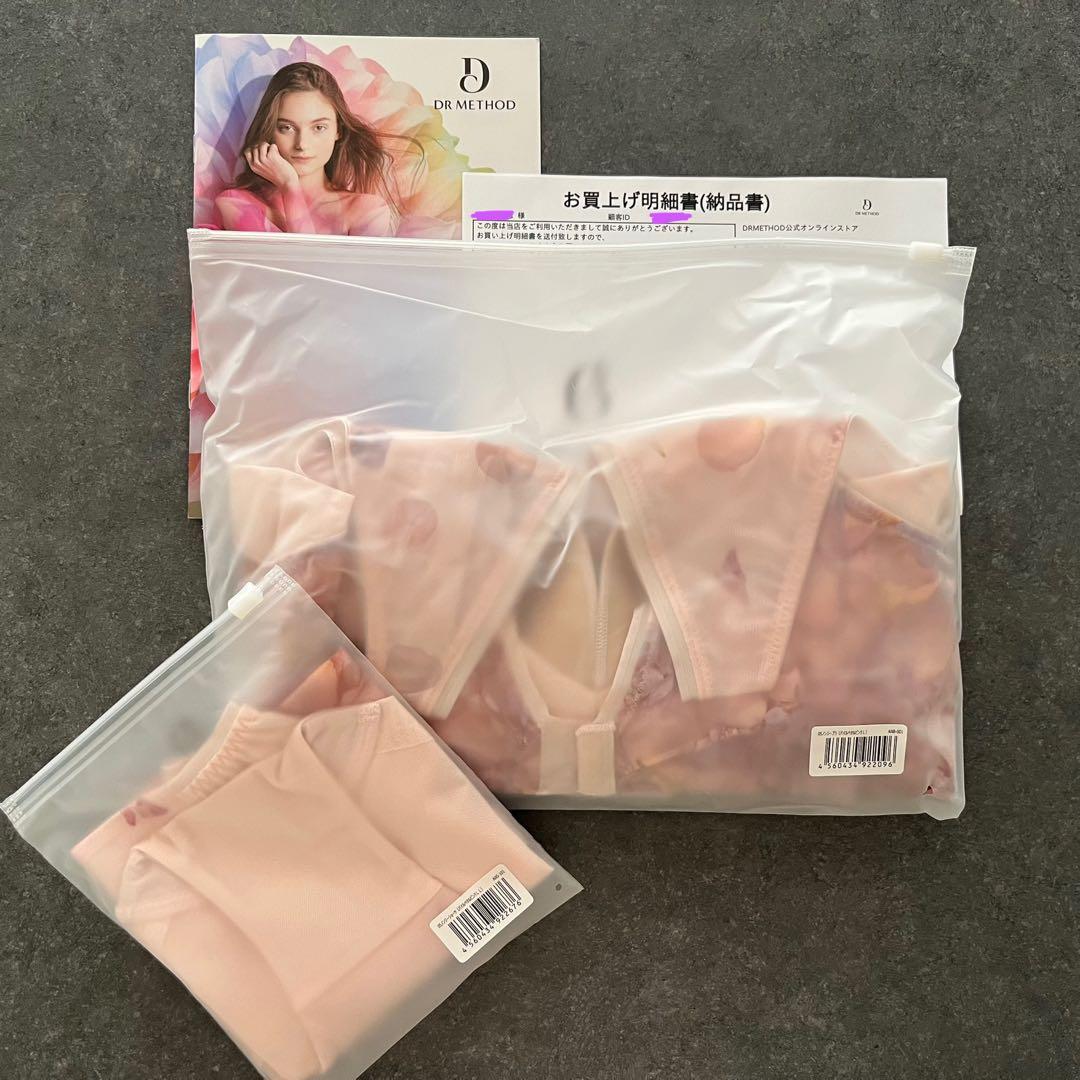 【正規品】DR METHOD ノンジー上下セット ブラL、ショーツLL