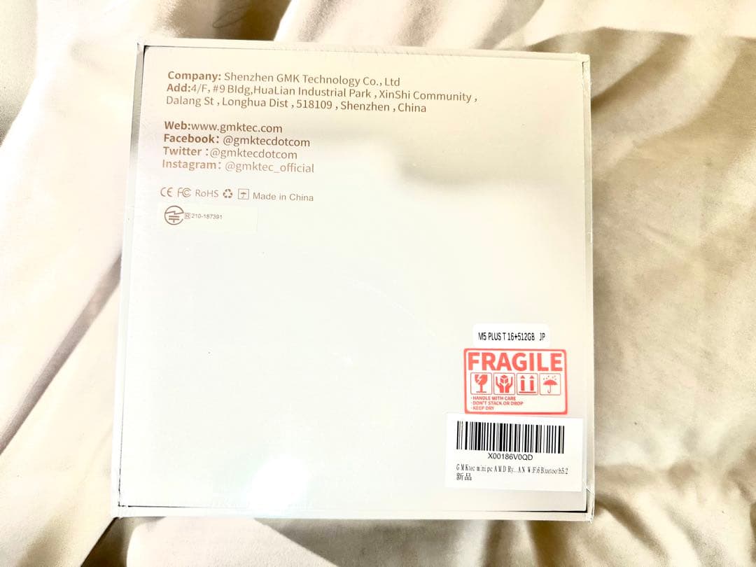【新品未開封】GMKtec M5 AMD Ryzen7-5700U
