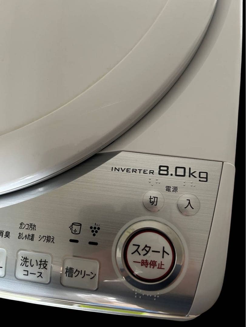 SHARP 洗濯機 ES-TX8D-W 2020年製 お風呂ホース付き　送料無料
